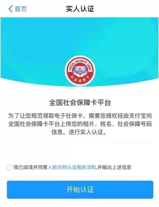 社?？ㄊ謾C(jī)上怎么激活