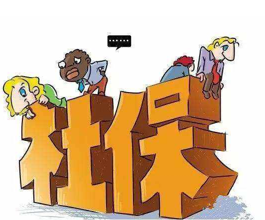 社保一卡通怎么辦理