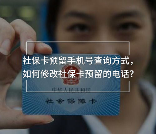 社?？A留手機號查詢