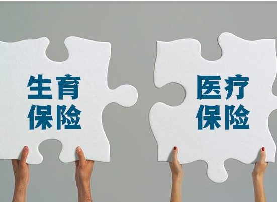 社?？梢詧?bào)銷人流手術(shù)費(fèi)嗎