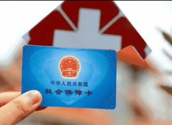 農(nóng)村社?？ㄔ趺崔k理？農(nóng)村社?？せ钣惺裁从?？