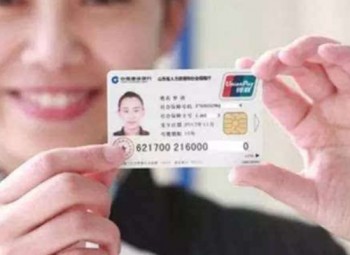 換社?？ㄈツ睦锶Q？自由職業(yè)者交社保好不好？