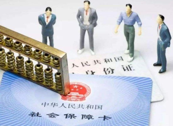 社保報(bào)銷比例2020