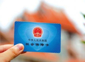 居民社?？ㄔ趺崔k理？社?？梢話焓аa(bǔ)辦嗎？