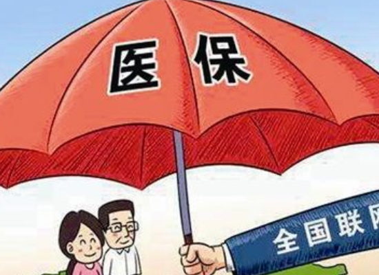 社保醫(yī)療怎么報銷