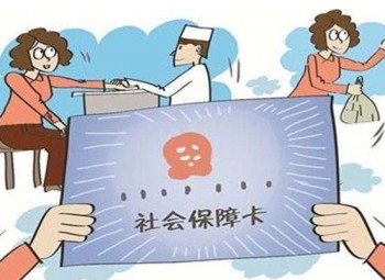 社保醫(yī)療怎么報(bào)銷
