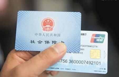 社?？ㄊ歉墒裁从玫?？關(guān)于社保卡的功能你一定要知道