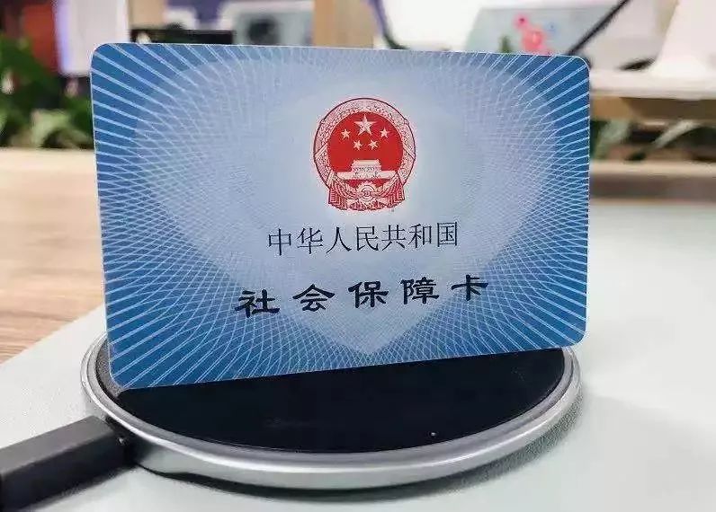 社保繳費(fèi)基數(shù)怎么算？什么是社?；鶖?shù)？