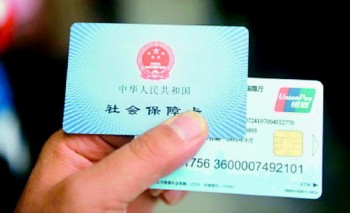 社?？ㄟ€沒拿就離職了怎么辦難道社保就白交了嗎？