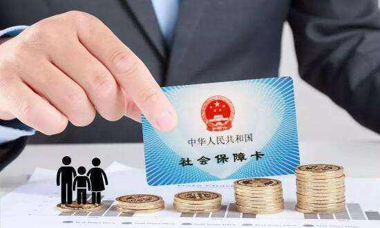 社保卡還沒拿就離職了怎么辦難道社保就白交了嗎？