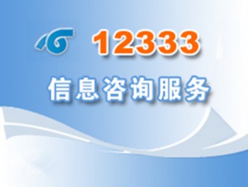 個(gè)人社保查詢網(wǎng)官網(wǎng)？個(gè)人社保繳納查詢?nèi)绾尾僮?/>
                                            </div>
                                        </a>
                                        <div   id=