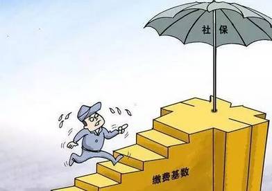 社保繳費(fèi)基數(shù)和工資有什么關(guān)系？你們對社保了解多少呢？