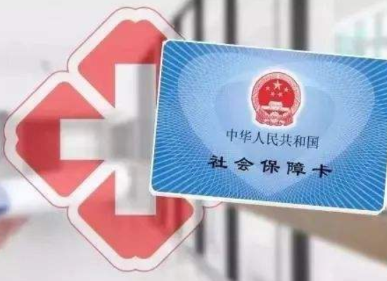 社保繳費(fèi)基數(shù)和退休金的關(guān)系