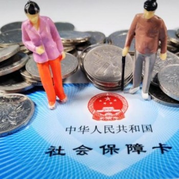 社保卡有什么功能用處？社?？せ钊N方式