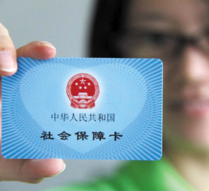 社?？ê歪t(yī)?？ê喜⒘藛幔可绫？ǜt(yī)?？ㄓ惺裁绰?lián)系
