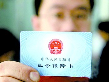 社?？I(lǐng)取地點查詢？社?？ㄓ惺裁醋饔?？