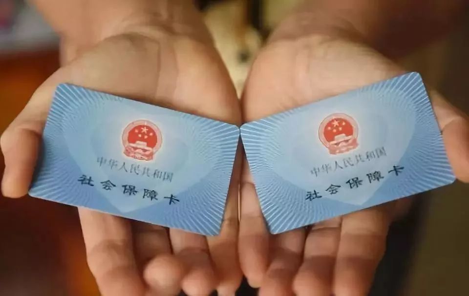 社?？艽a忘了可以網(wǎng)上改密碼嗎？社保卡有什么用
