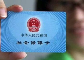 12333可以激活社保卡嗎？還有其他激活方式嗎？