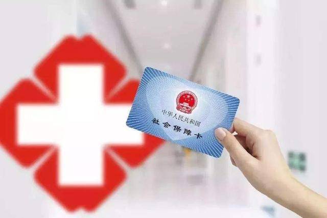 怎么找回社保卡密碼？社保卡密碼忘了怎么辦？