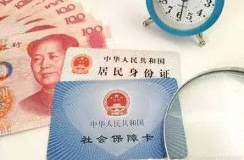 社?？▉G了怎么補辦？社保卡補辦的流程是什么？
