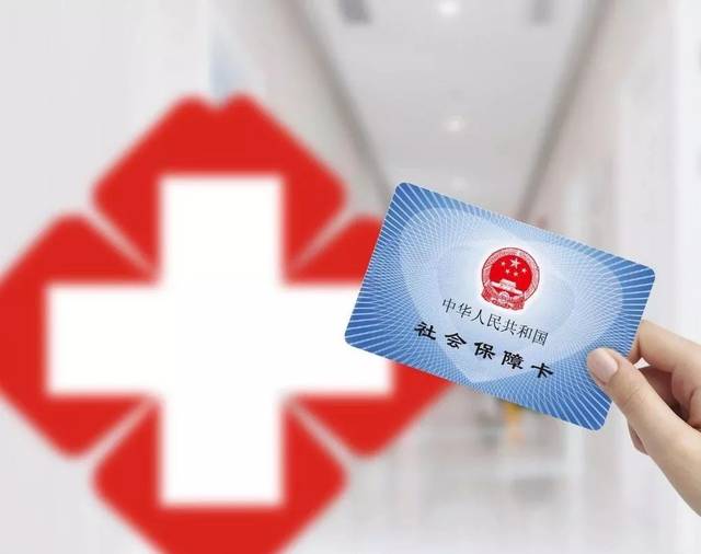 網上怎么修改社保卡密碼？社?？▉G了怎么辦？
