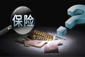 錦泰保險(xiǎn)退保的人多嗎？怎么退
