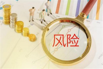 重疾險(xiǎn)有哪些坑