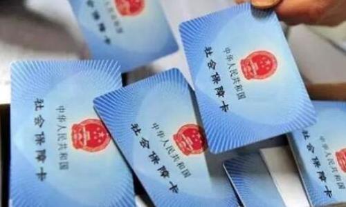社保費率再調(diào)整到底能給企業(yè)減輕多少負擔呢