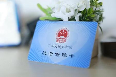 社保新規(guī)定2020年減免會(huì)開始照顧這2類人