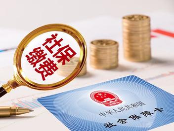 社?？ㄞk卡進(jìn)度查詢方法是什么 社?？▉G失后怎么辦新卡
