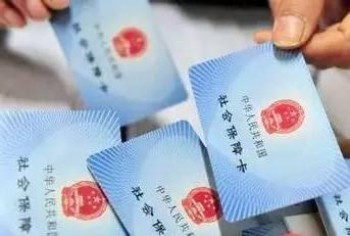 什么是社?？?社?？ňW(wǎng)上查詢的方法是什么
