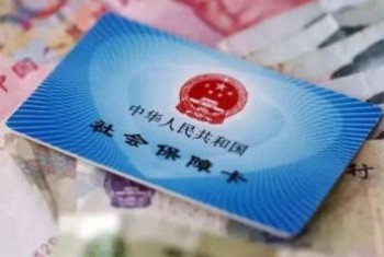 社?？ú樵兝U費(fèi)記錄的方法是什么 社?？ň哂心男┕δ?/>
                                            </div>
                                        </a>
                                        <div   id=