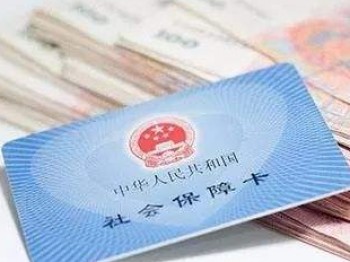 沒有社保卡怎么查詢社保 社?？ǖ淖饔糜心男?>
                                            </div>
                                        </a>
                                        <h2 class=