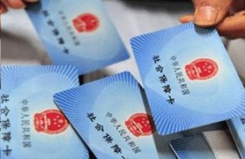 農(nóng)村社?？ㄔ趺蠢U費？農(nóng)村社保參保有哪些流程？