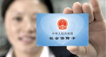 社?？ㄖ瓶ㄟM度查詢網(wǎng)該如何查詢？社會保險的歷史是什么？