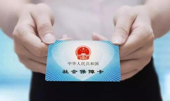 電子社?？ü倬W(wǎng)查詢?cè)趺床椋可鐣?huì)保險(xiǎn)有什么功能？