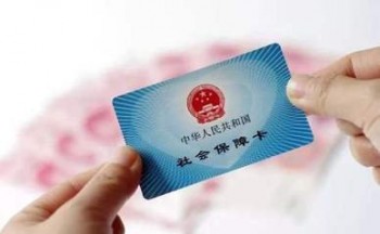 社保卡密碼查詢短信怎樣查詢？社會保險特點有哪些？