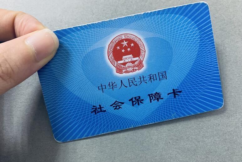 社保15年后每月拿多少？社會保險(xiǎn)有什么特征？