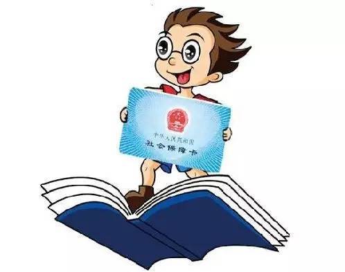 社保是什么？社保有哪些主要項(xiàng)目？