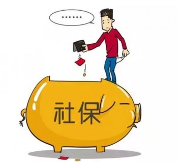 社保斷交一個月有什么影響？社?？ú樵兠艽a忘記怎樣找回？