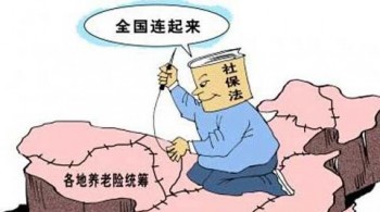 農(nóng)村社保如何繳納？農(nóng)村社保繳費政策有什么？