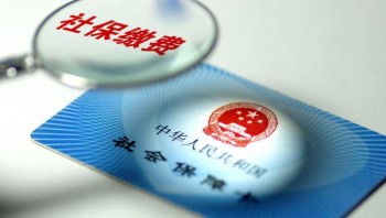 社?？梢匝a交嗎？社會保險的計算方式有哪些？