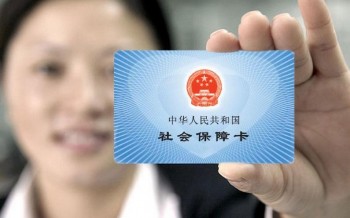 社保卡查詢電話是多少？社?？A(yù)留手機號怎么查詢？