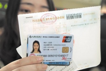 怎么查詢社?？ㄓ袥]有辦好
