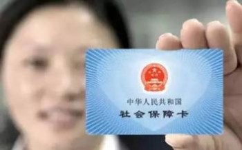社?？ń痤~在哪里查詢？社?？ń痤~用完了怎么辦？