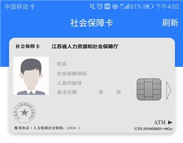 社?？ㄓ囝~查詢網(wǎng)上怎么查