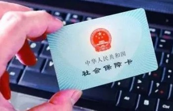 社?？ㄓ囝~查詢明細(xì)方法來了，讓你快速查到余額