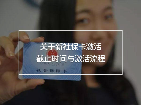 新社?？せ罱刂箷r(shí)間