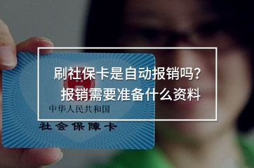 刷社?？ㄊ亲詣訄箐N嗎