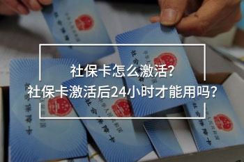 社?？ㄔ趺醇せ?？社?？せ詈?4小時才能用嗎？